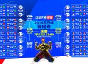 开云在线直播-墨尔本深夜的最后一击，当德约科维奇用一记反拍，把美网冠军的王朝钉进历史