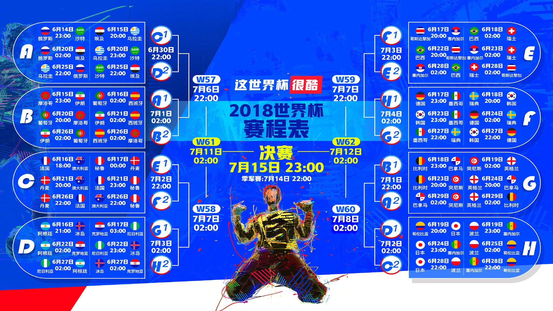 冠冕之夜,阿什拉夫的节奏,一场属于天才的独奏与交响